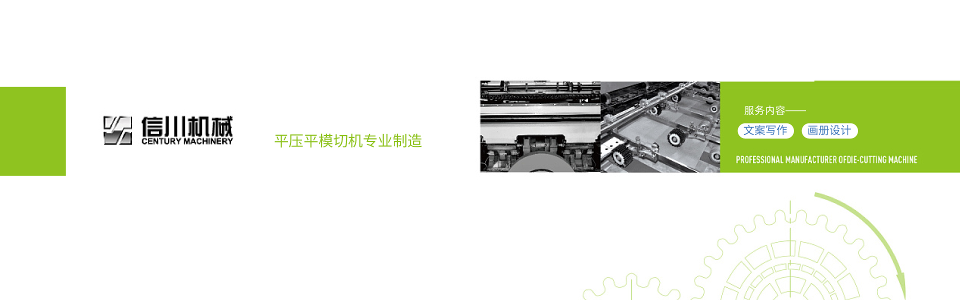 金鹰文化创意